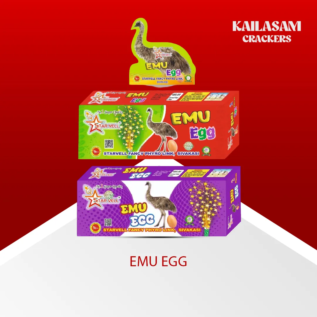 Emu Egg (2 pcs) / இமு எக்