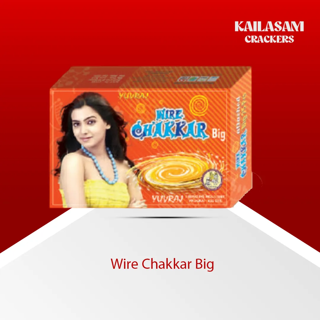 Wire Chakkar Big / வயர் சங்கு சக்கரம் பெரியது