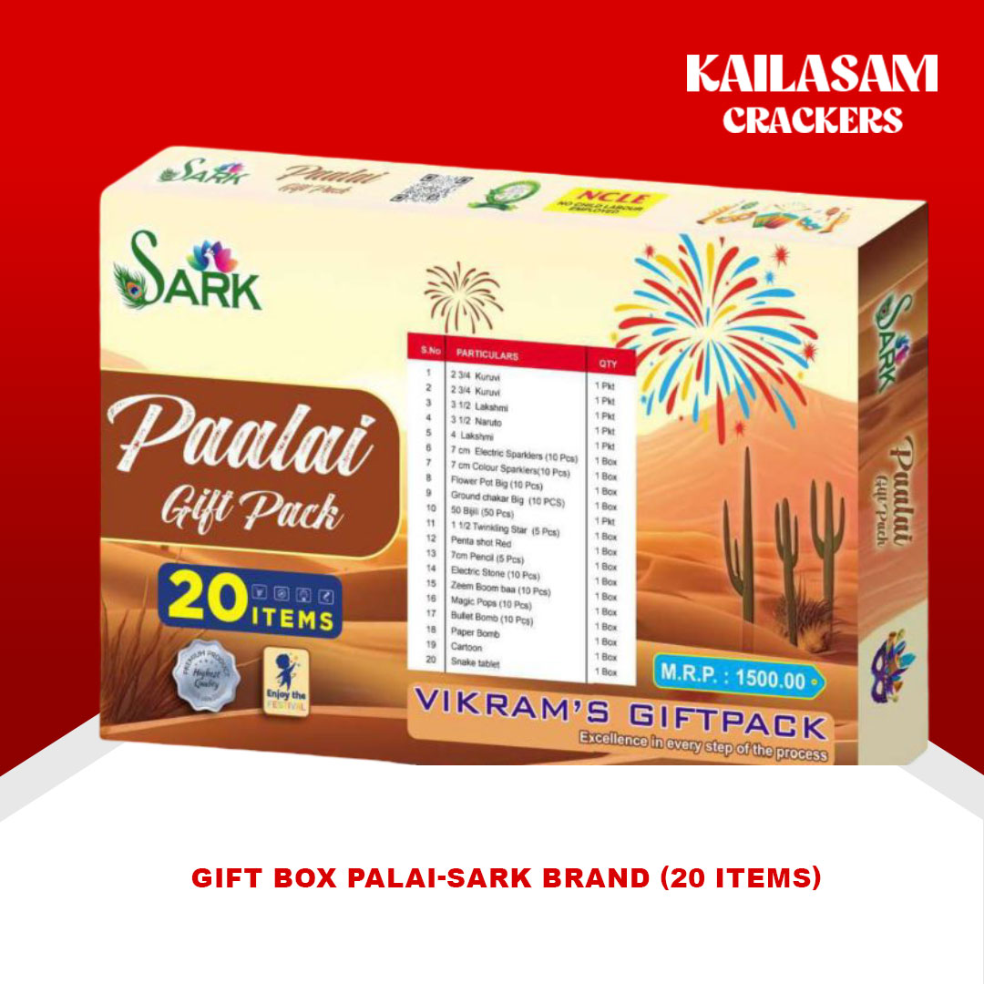 Gift Box Palai-Sark Brand (20 Items) / பாலை கிப்ட் பாக்ஸ்