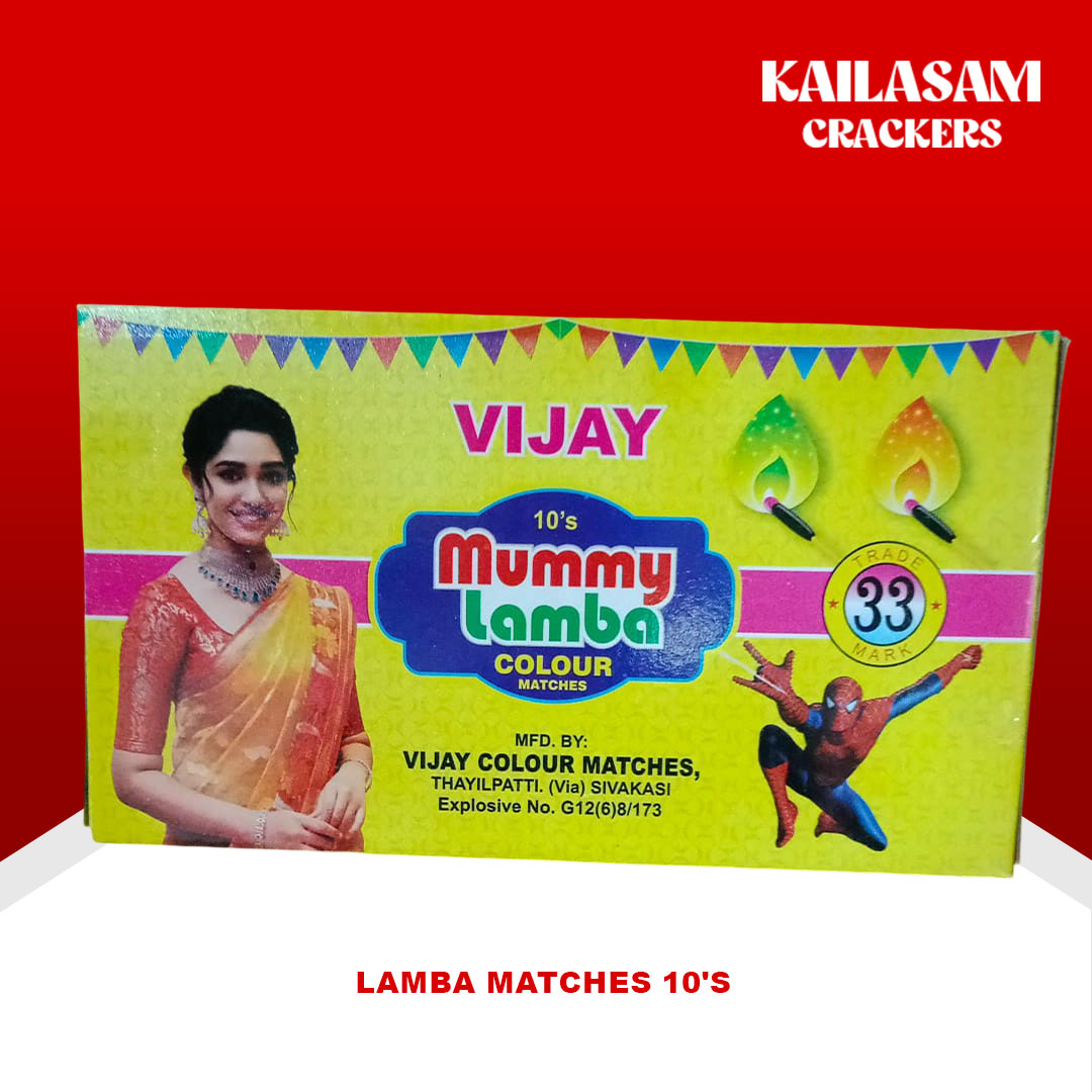 Lamba Matches 10's / தீப்பெட்டி மத்தாப்பு
