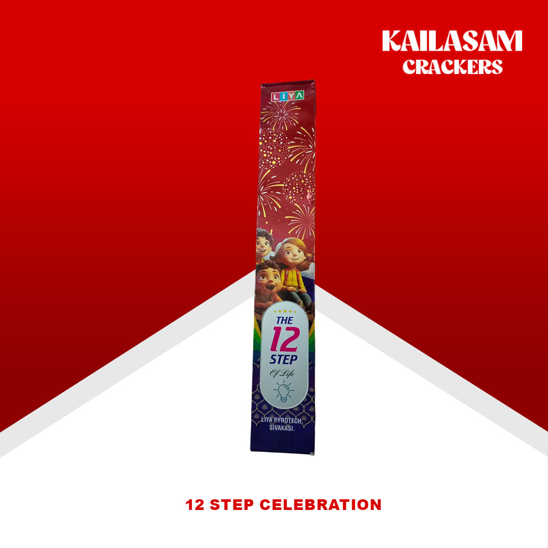 12 Step Celebration / 12 ஸ்டெப் செலப்ரேஷன்