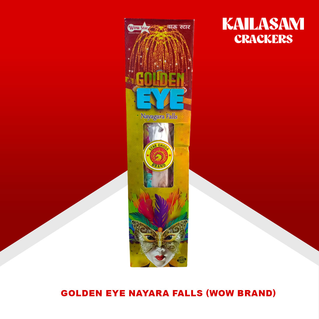 Golden Eye Nayara Falls (WoW Brand) / கோல்டன் ஐ நயாகரா பால்ஸ்